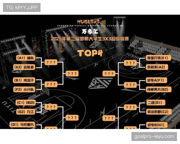 球队赛程安排紧凑，近期表现稳健值得关注
