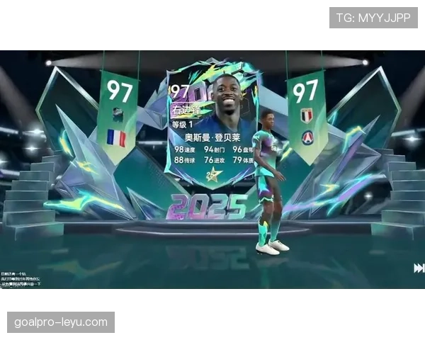 莱奥状态火热，持续提升助力球队争夺新赛季辉煌表现