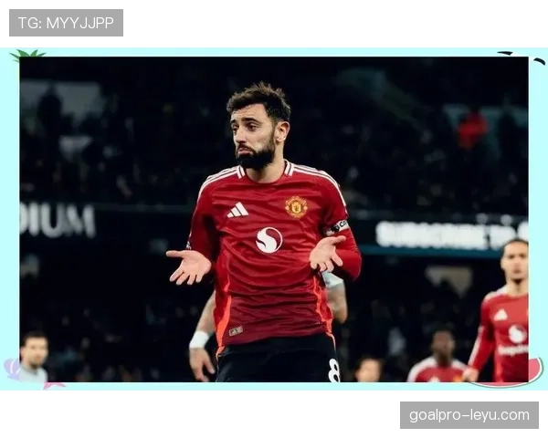 曼联防守漏洞凸显，整体结构问题成主因而非个人失误