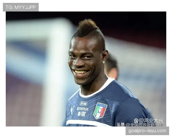 巴洛特利这日子，比世界杯还精彩，真不知道他哪冒出来的操作！