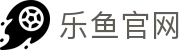 leyu乐鱼体育官网首页 - 专业体育数据与互动社区平台